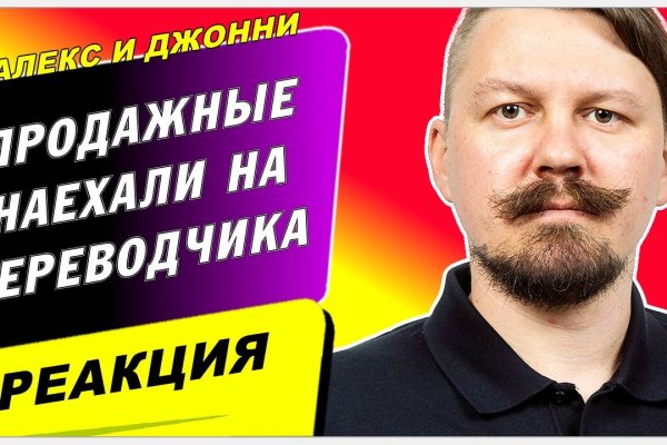 Как зайти на кракен kraken014 com