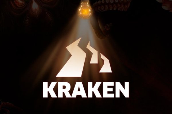 Kraken зеркало рабочее