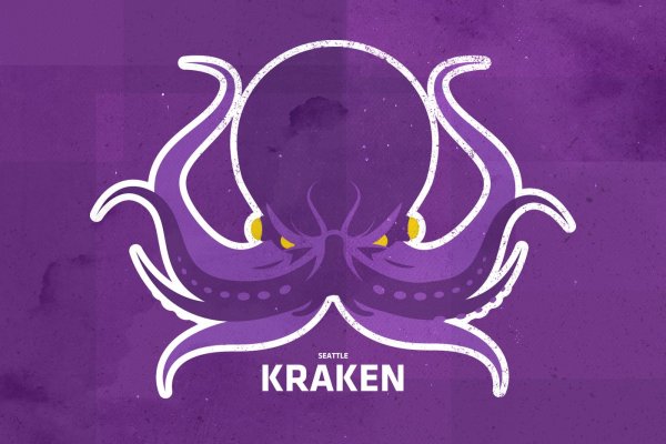 Kraken 12g