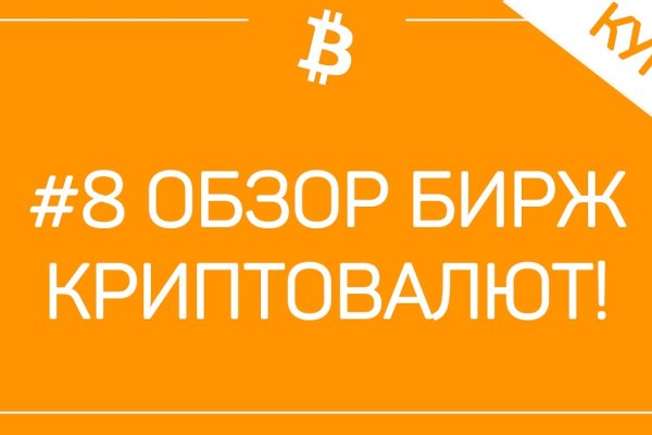 Официальный сайт кракен тор