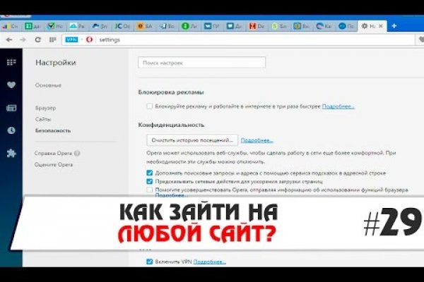 Кракен даркнет рекламы