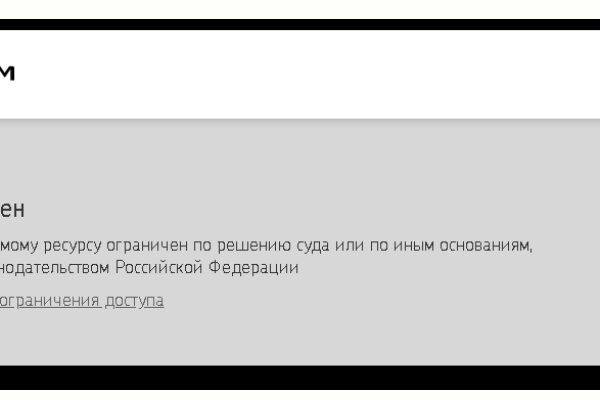 Кракен даркнет как зайти