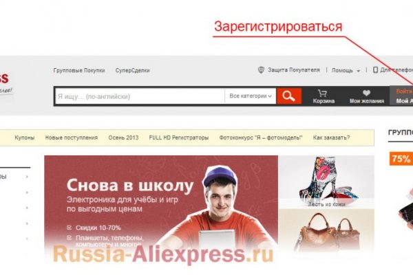 Кракен войти