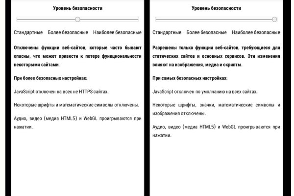 Зеркало кракен kr2web in